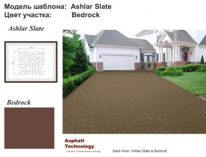 Декорирование асфальта: шаблон Ashlar Slate в цвете Bedrock