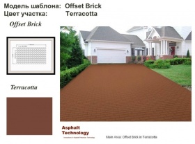 Декорирование асфальта: шаблон Offset Brick в цвете Terracotta