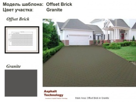 Декорирование асфальта: шаблон Offset Brick в цвете Granite