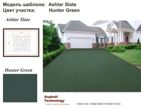 Декорирование асфальта: шаблон Ashlar Slate в цвете Hunter Green 