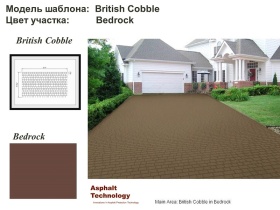 Декорирование асфальта: шаблон British Cobble в цвете Bedrock