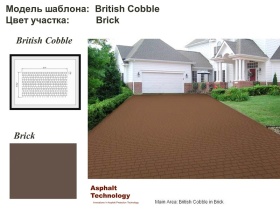 Декорирование асфальта: шаблон British Cobble в цвете Brick