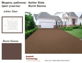 Декорирование асфальта: шаблон Ashlar Slate в цвете Burnt Sienna 