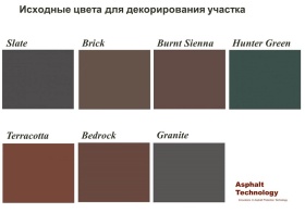 Исходные цвета для декорирования участка асфальта