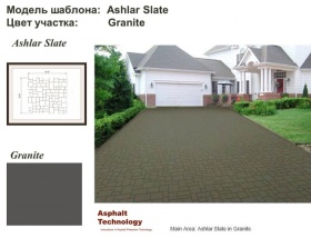 Декорирование асфальта: шаблон Ashlar Slate в цвете Granite